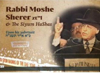 Homenaje a una visión global para los Siyum HaShas: Reconocimiento al Rabino Moshé Sherer zt”l