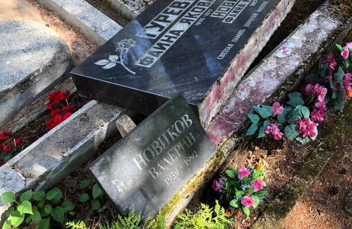 ﻿Cementerio judío destrozado en Estonia