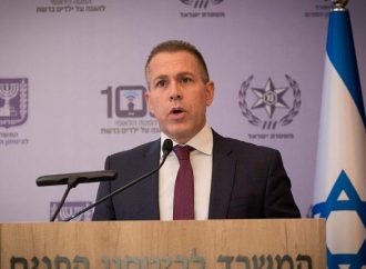 <strong>Esclarecimiento.</strong> Gobierno de Israel designa fondos para organizaciones contra el movimiento BDS