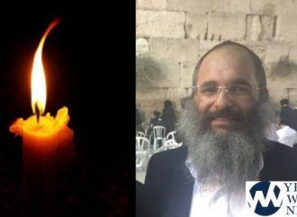 El rabino Dovid Levy de la Ieshivá Shuva Israel Z ”L golpeado y asesinado en autobús mientras visitaba Marruecos