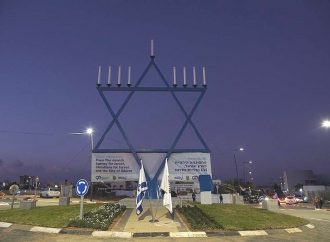 <strong>Janucá en Israel.</strong> Sderot erige una Menorah más alta que la de Brooklyn y Manhattan