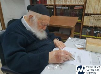 HaRav Chaim Kanievsky: “Prohibido rezar en Minyán, la ley se opone a cualquiera que viole las directivas del Ministerio de Salud”