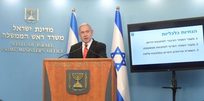 Netanyahu: Levantaremos las restricciones de COVID-19 para las próximas dos semanas