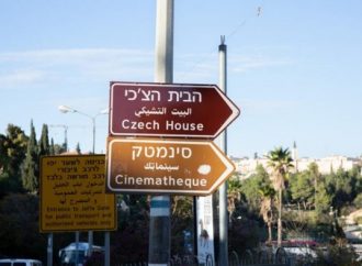 República Checa abrirá oficina diplomática en Jerusalem