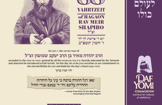 Impulsor del Daf Yomí: 88° Yahrtzeit del Rabino Meir Shapiro Zt’l