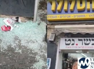 Policía israelí bajo interrogatorio por brutal golpiza a hombre hareidí