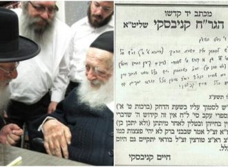 HaRav Povarsky llora: “Cuando HaRav Jaim z’tl estuvo aquí, no nos preocupamos por las bombas en Bnei Brak”