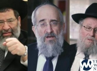 HaRav Brudny, HaRav Reisman y HaRav Bender escriben un artículo de opinión conjunto en un periódico de Albany sobre la amenaza contra Yeshivot