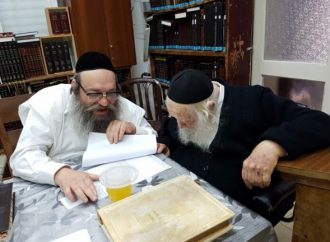18 preguntas y respuestas breves con HaGaon HaRav Avrohom Yishayahu Kanievsky Shlita