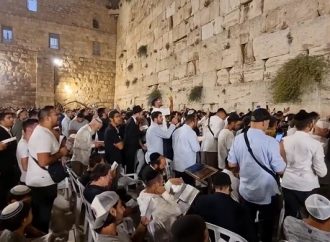 Decenas de miles de judíos comienzan a recitar Selijot