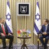 Israel y Bahrein completan la primera ronda de conversaciones sobre el Tratado de Libre Comercio