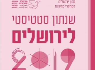 Con 900,000 residentes, Jerusalem ve un aumento en la población secular