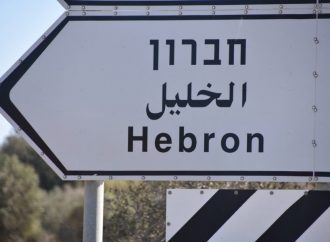 Por qué los palestinos se oponen a la prosperidad económica