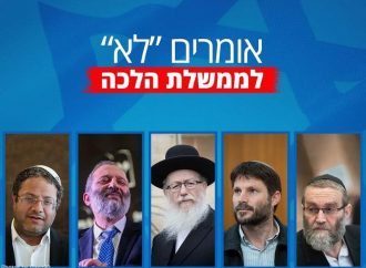 <strong>La falsedad detrás de las acusaciones contra .</strong> “Los haredim no trabajan y no entrarán en el ejército”