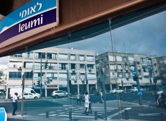 <strong>David Reznik, estratega de intereses de Leumi Capital Markets.</strong> “Hay una desaceleración mundial, pero no esperamos una recesión”