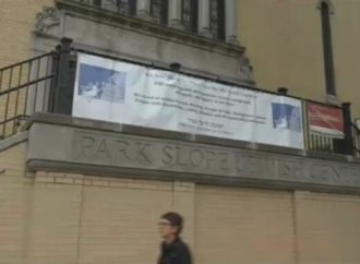 <strong>Odio antisemita en Brooklyn.</strong> Un sospechoso prendió fuego en los escalones fuera del Centro Judío Park Slope