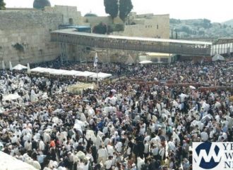 Miles de personas asistieron a la Bendición de los Kohanim en el Kotel