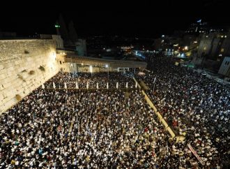 2.5 millones de visitantes al Muro Occidental en Jerusalem