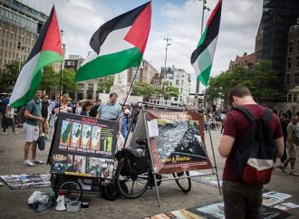 <strong>Los nuevos antisemitas.</strong> Un informe sobre BDS y la campaña de deslegitimación contra Israel