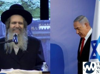 <strong>¿Por mérito de Rav Najman Ben Faiga? .</strong> El Primer Ministro Netanyahu y su esposa se reúnen secretamente con el rabino Shalom Arush