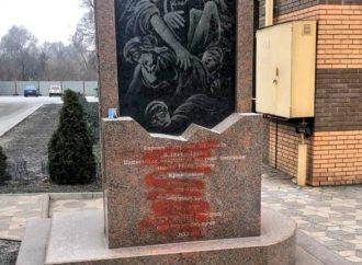 <strong>Antisemitismo.</strong> Memorial del Holocausto en Ucrania es vandalizado