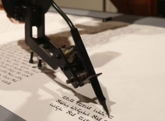 <strong>Tecnología y Torá.</strong> ¿Son los robots los escribas de la Torá del futuro?