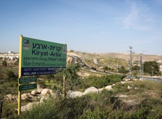<strong>Terrorismo palestino.</strong> Ataque frustrado dentro de Kiryat Arba