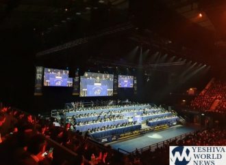 <strong>Londres.</strong> Miles llenaron el Wembley Arena para Siyum HaShas