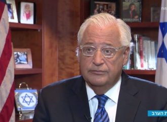 <strong>Plan de paz.</strong> El embajador de Estados Unidos en Israel advierte contra la anexión de Cisjordania
