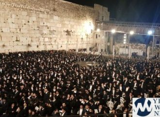 <strong>Pasando ahora.</strong> Miles colman la plaza del Kotel para unirse a Hagaon HaRav Chaim Kanievsky en un Yom Tefilá por las elecciones