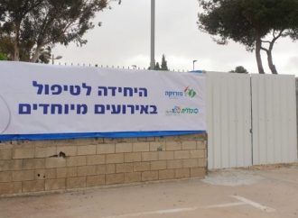 <strong>Israel.</strong> El Hospital Soroka de Beer Sheva equipado para tratar el virus Corona