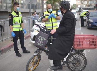 <strong>Prevención.</strong> Gabinete israelí reflexiona sobre el bloqueo total en la noche del Séder