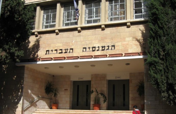 Frustración por las reglas del coronavirus descuidadas en la escuela de Jerusalem