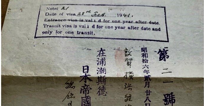 Surgen pruebas de un segundo Schindler japonés que rescató a judíos de la persecución nazi