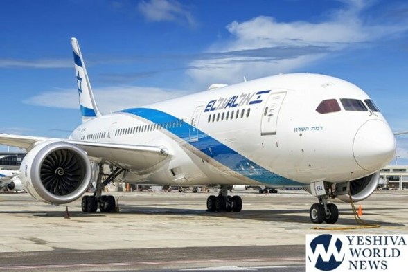 El cambio en el manejo invalida el Heter para Kohanim en los vuelos JFK de El Al
