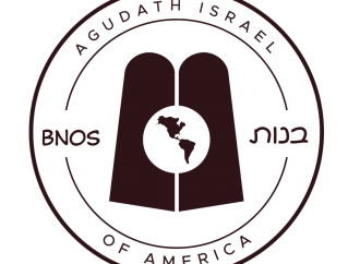 La luz de Klal Israel: Bnot Janucá 5780