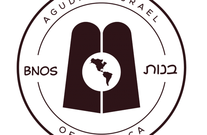 La luz de Klal Israel: Bnot Janucá 5780