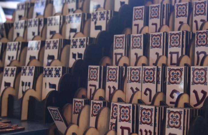 La santidad de las letras