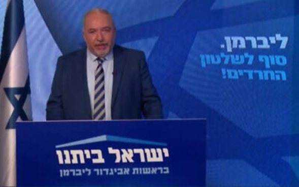 Asociado de Liberman condenado por soborno, fraude, abuso de confianza, lavado de dinero y evasión fiscal