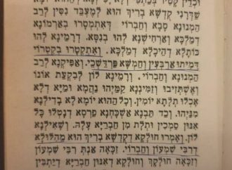 4 datos sobre Lag BaOmer