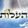 Shabat Shalom Semanal Parashat Beha’aloteja