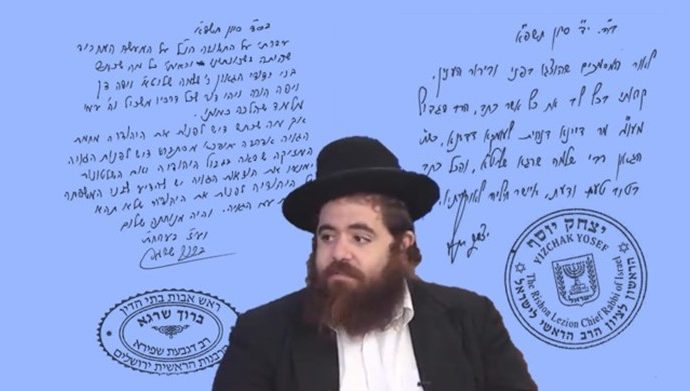 Dictamen Halájico sobre el misionero que se hizo pasar por Sofer, Mohel y Mesader Kiddushin