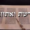 Hashem siempre está cerca de ellos