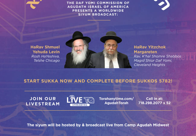 Siyum Maséjet Yomá con trasmisión en vivo de Agudat Israel