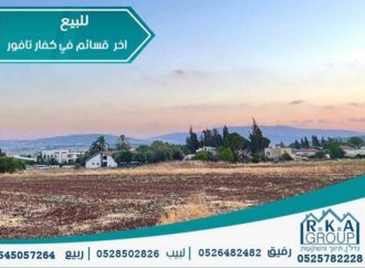 <strong>Soberanía.</strong> El “sionismo árabe” compra los asentamientos históricos de Israel y borra la presencia judía en Galilea