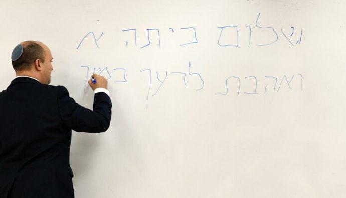 A medida que el virus alcanza niveles récord, 2,4 millones de niños israelíes regresan a la escuela