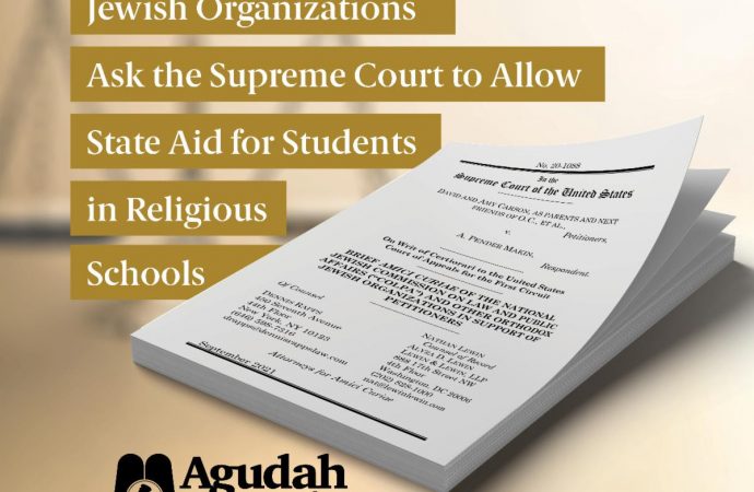 Organizaciones judías piden a la Corte Suprema que permita ayudas estatales para estudiantes de escuelas religiosas