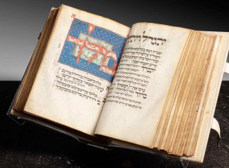 Un libro de oraciones de Rosh Hashaná de 700 años se subastará por 4 millones de dólares