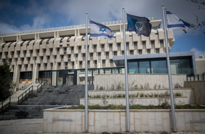 El Banco de Israel mantiene la tasa de interés de referencia en 0.1% a medida que la inflación disminuye