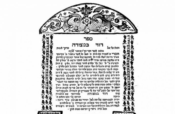 5 datos al acercarse Shabat